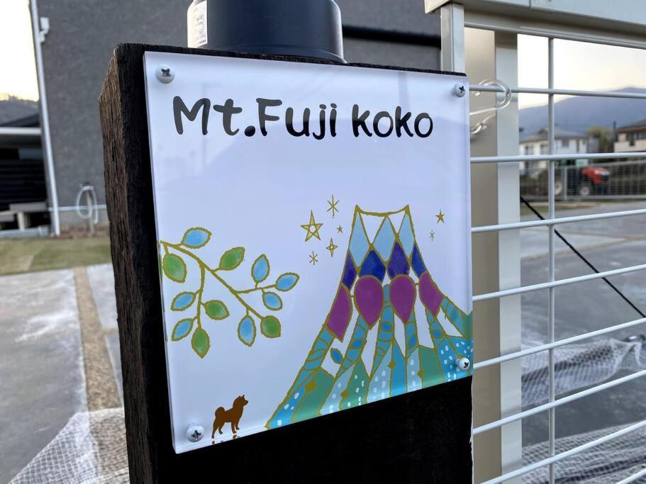 Mt. Fuji Kokoワンちゃんokの新築貸別荘 Fudžikawagučiko Exteriér fotografie