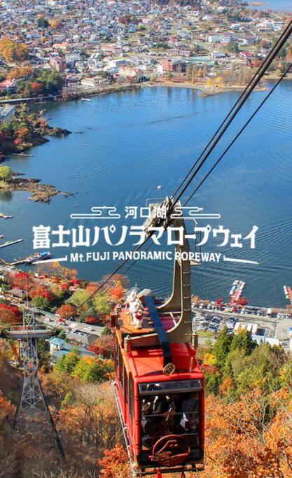 Mt. Fuji Kokoワンちゃんokの新築貸別荘 Fudžikawagučiko Exteriér fotografie